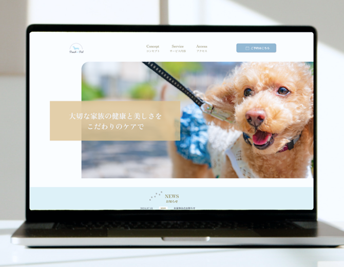 webサイト画像