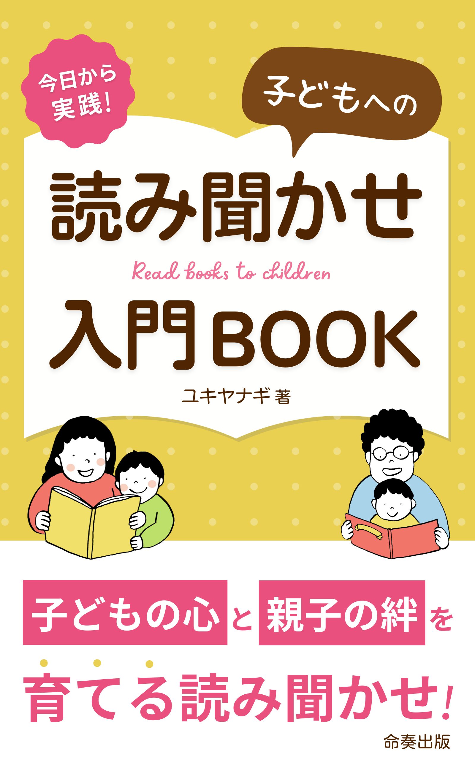 電子書籍表紙 SPデザイン1