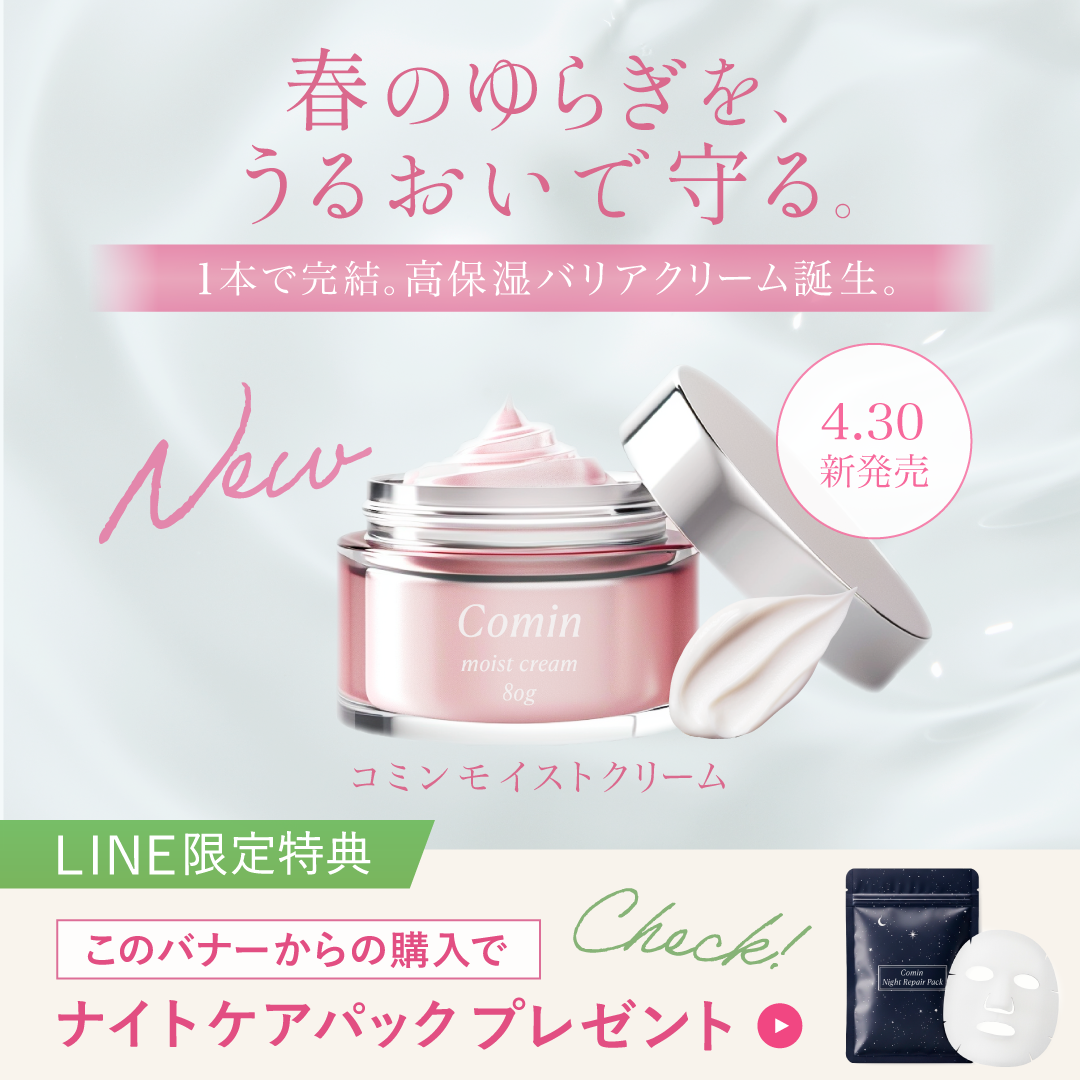 広告バナー SPデザイン1