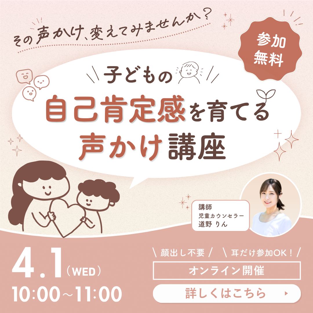 広告バナー SPデザイン1