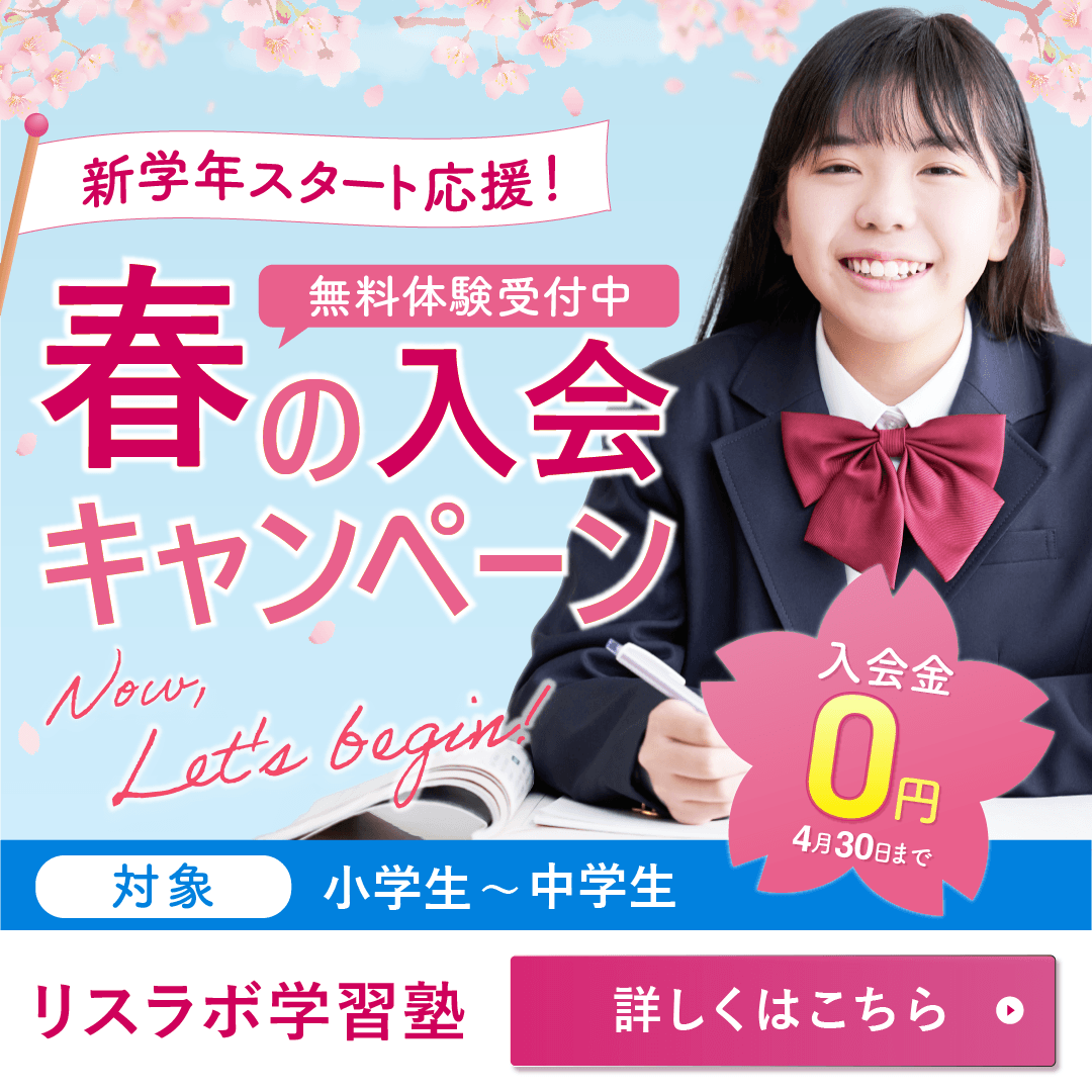 広告バナー SPデザイン1