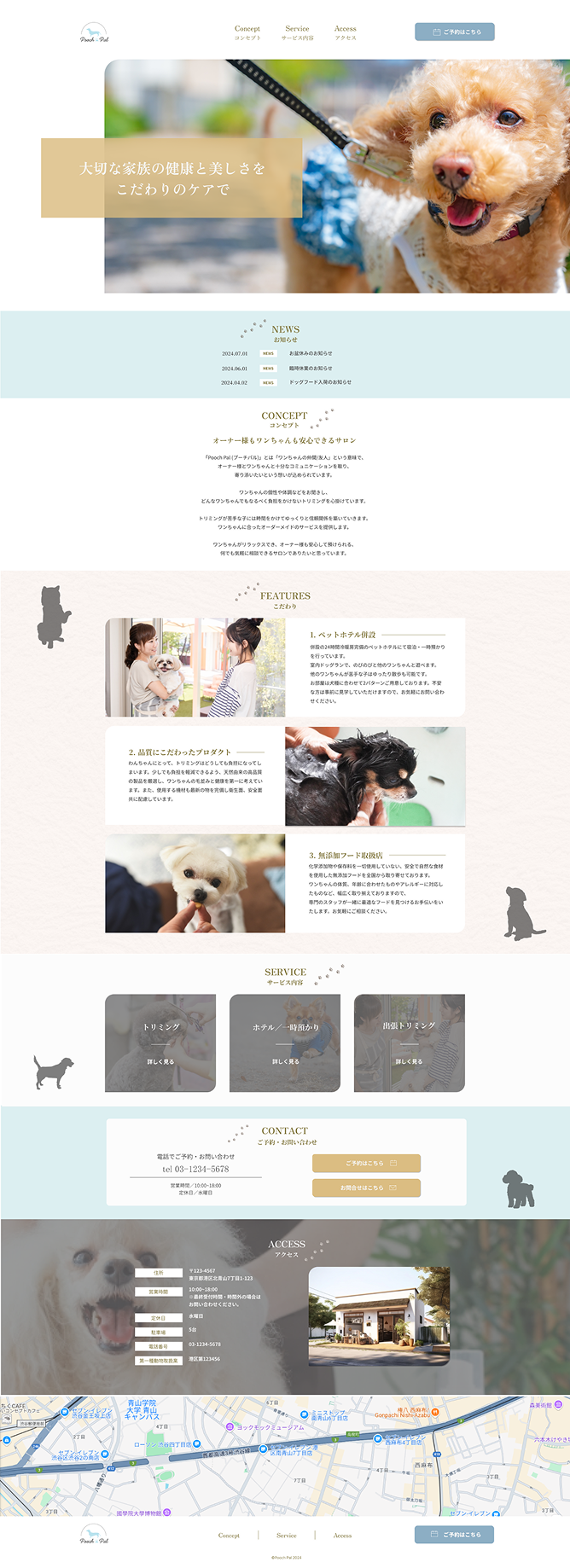 LPサイト
